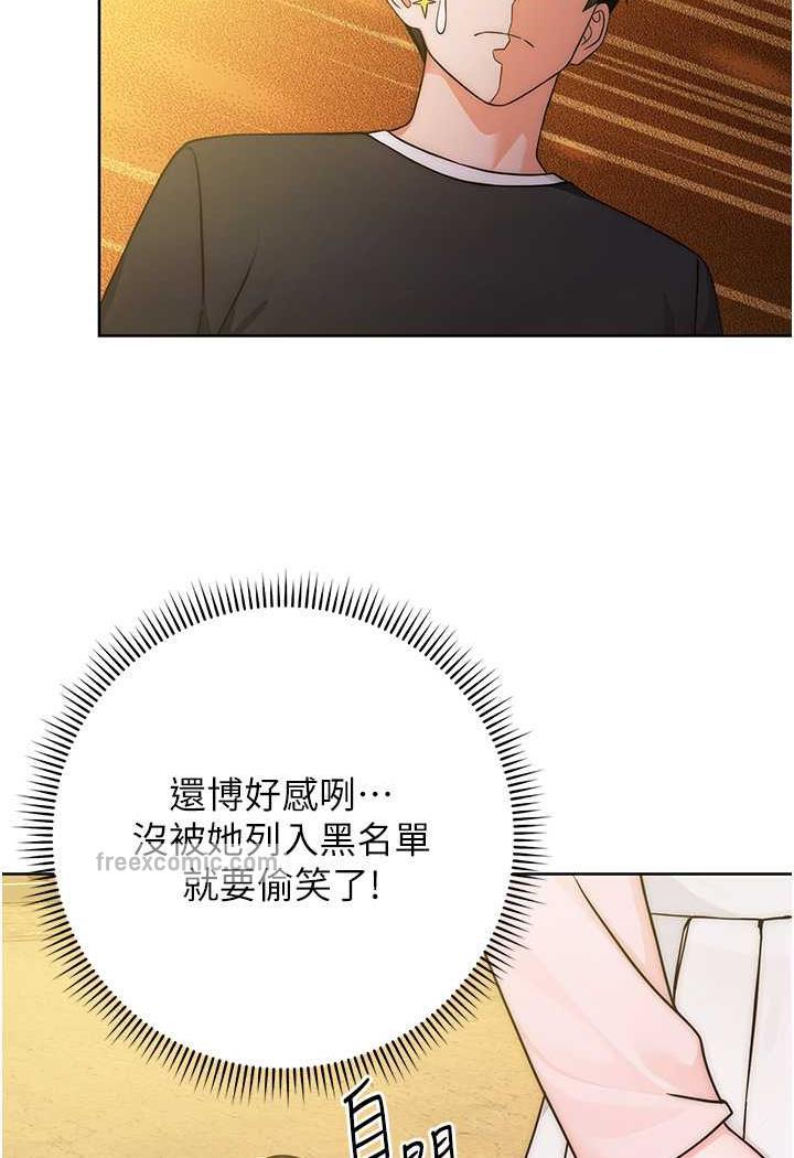 [Manhwa] Practice multiple-choice questions Plot, female student#[152P]-135