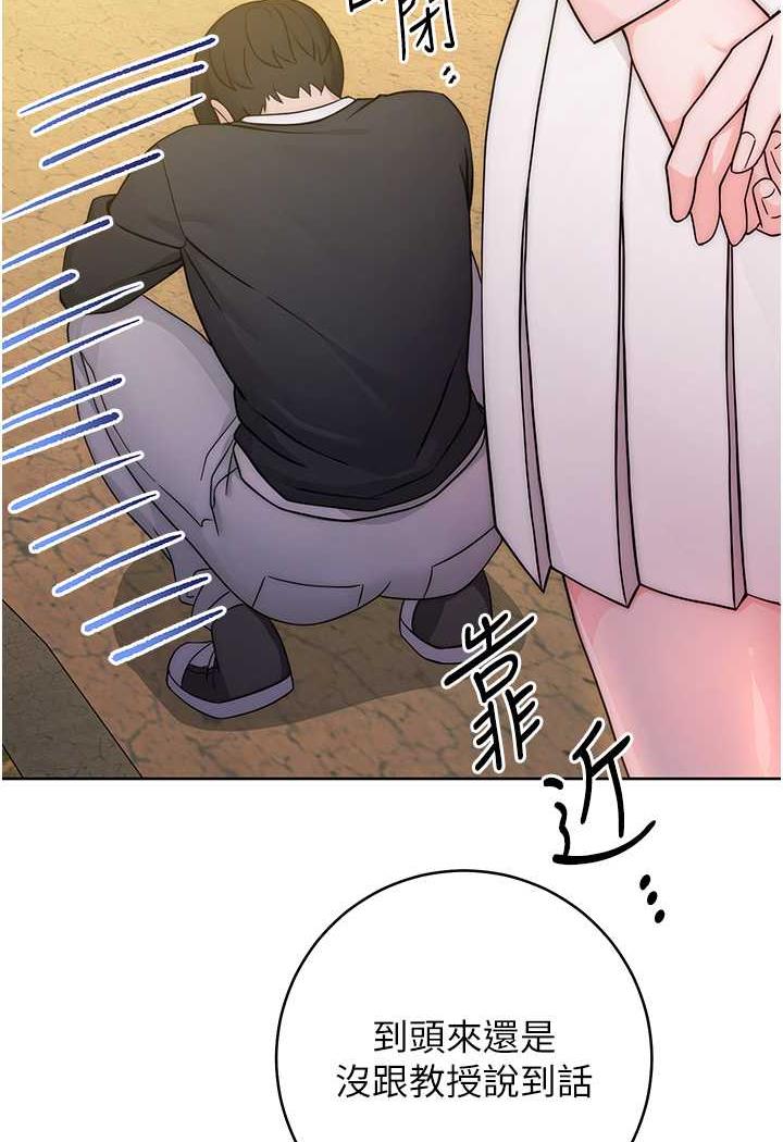 [Manhwa] Practice multiple-choice questions Plot, female student#[152P]-136