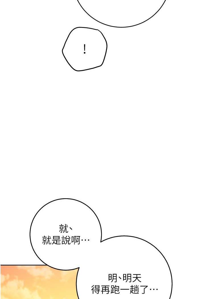 [Manhwa] Practice multiple-choice questions Plot, female student#[152P]-137