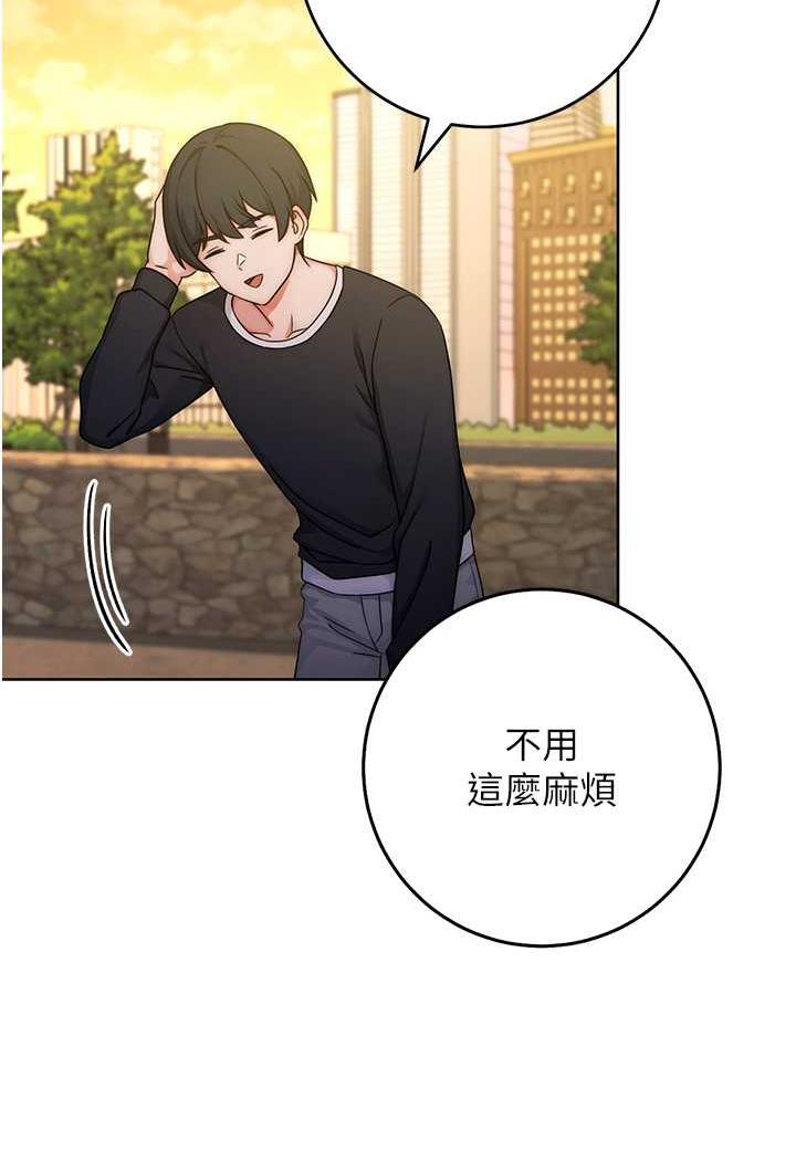 [Manhwa] Practice multiple-choice questions Plot, female student#[152P]-138