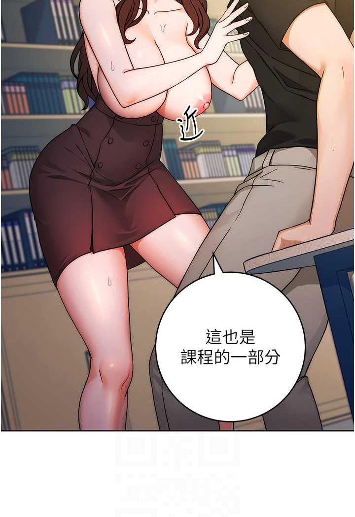 [Manhwa] Practice multiple-choice questions Plot, female student#[152P]-14