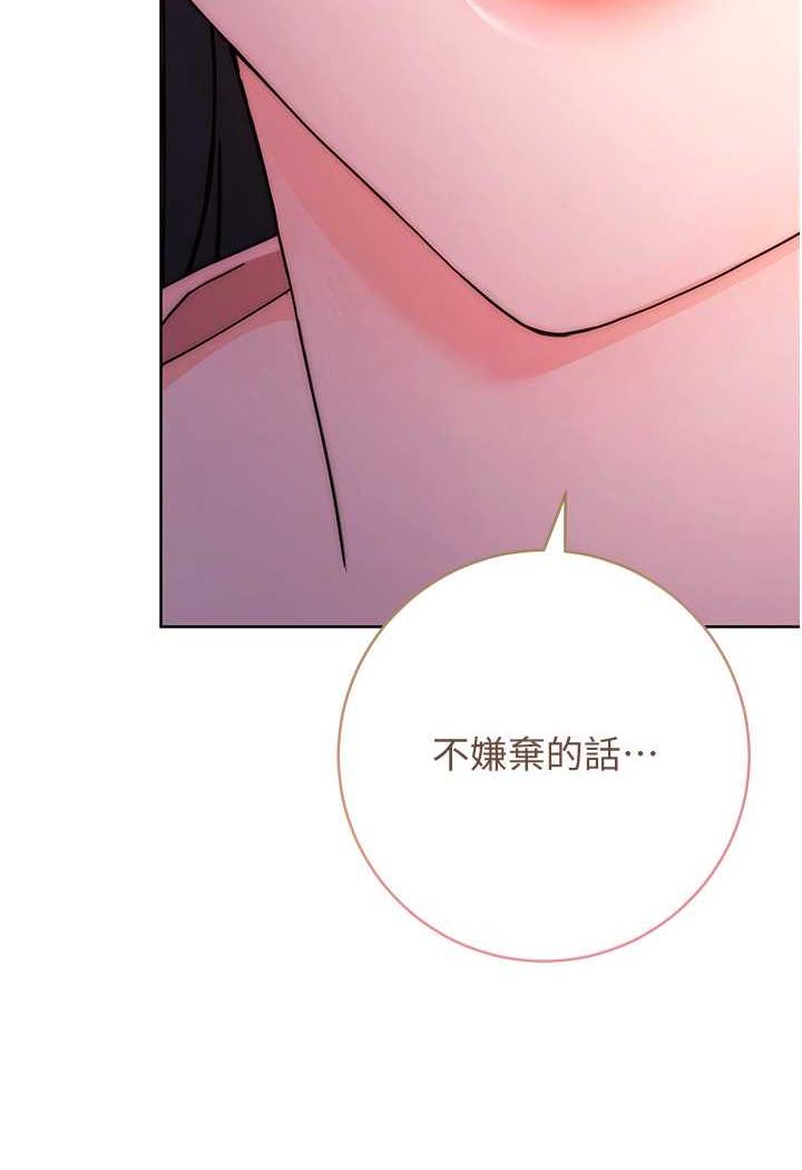 [Manhwa] Practice multiple-choice questions Plot, female student#[152P]-141