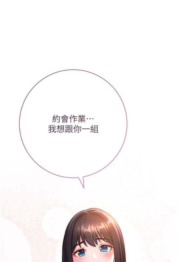 [Manhwa] Practice multiple-choice questions Plot, female student#[152P]-142
