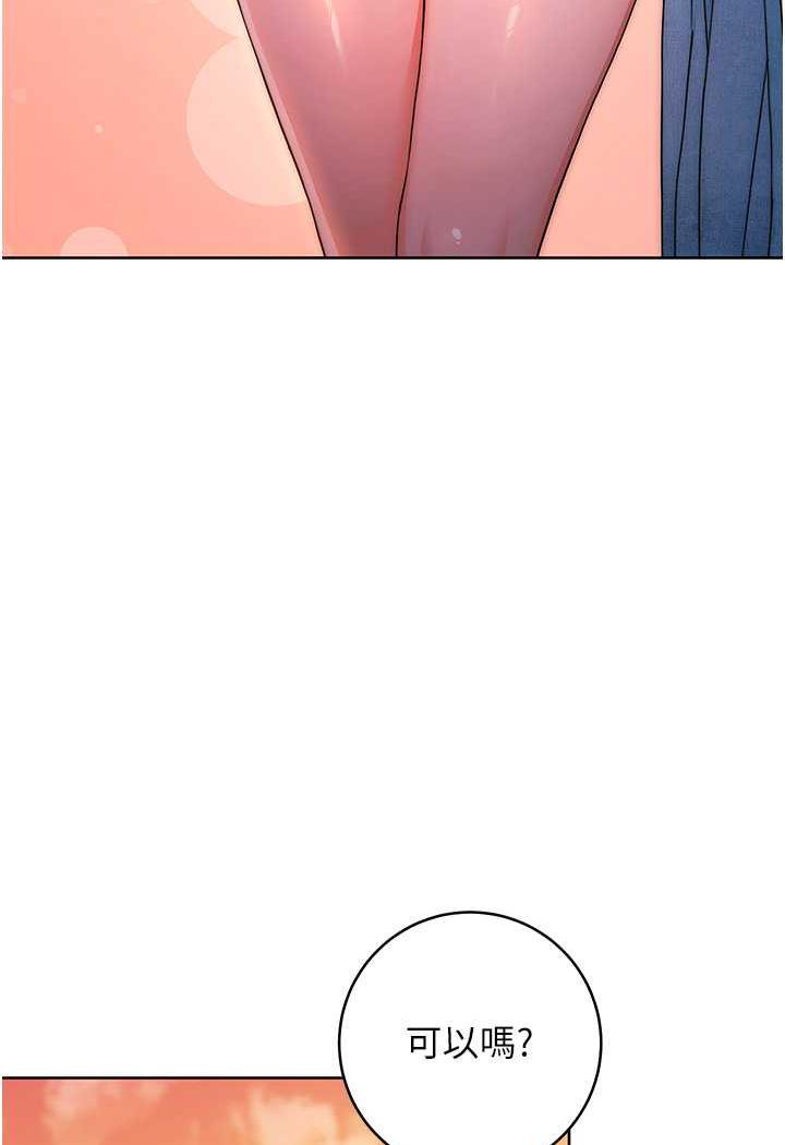 [Manhwa] Practice multiple-choice questions Plot, female student#[152P]-144