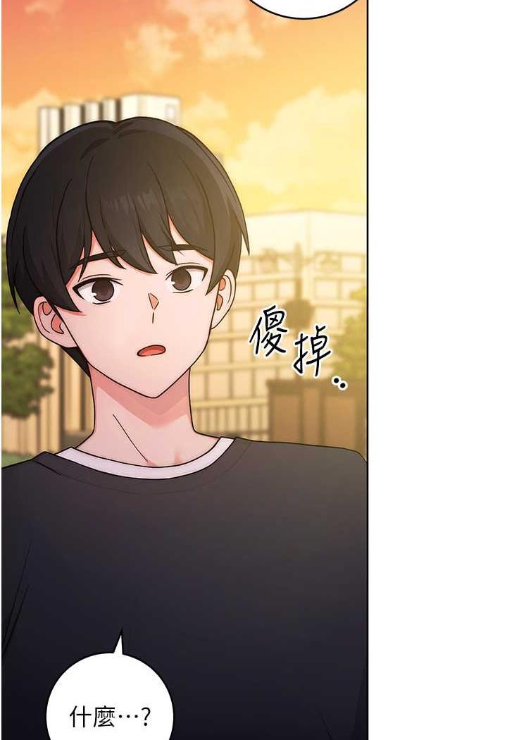 [Manhwa] Practice multiple-choice questions Plot, female student#[152P]-145