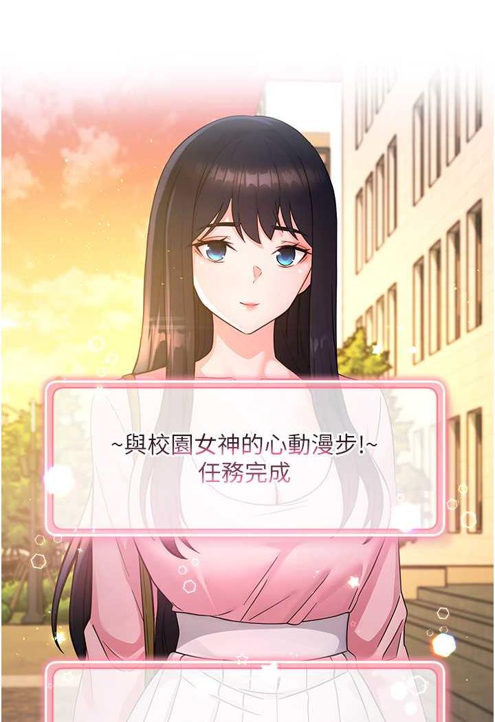 [Manhwa] Practice multiple-choice questions Plot, female student#[152P]-147