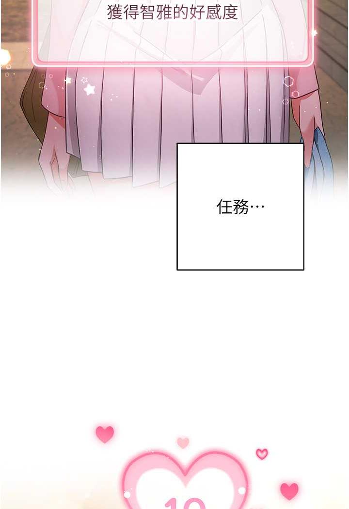 [Manhwa] Practice multiple-choice questions Plot, female student#[152P]-148