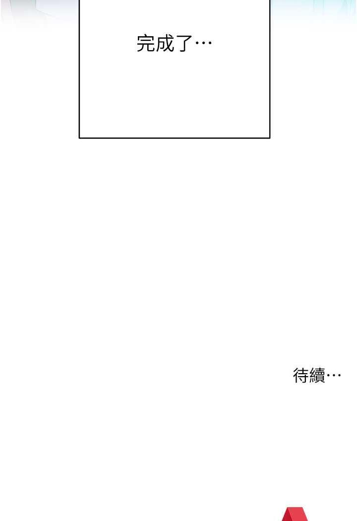 [Manhwa] Practice multiple-choice questions Plot, female student#[152P]-151