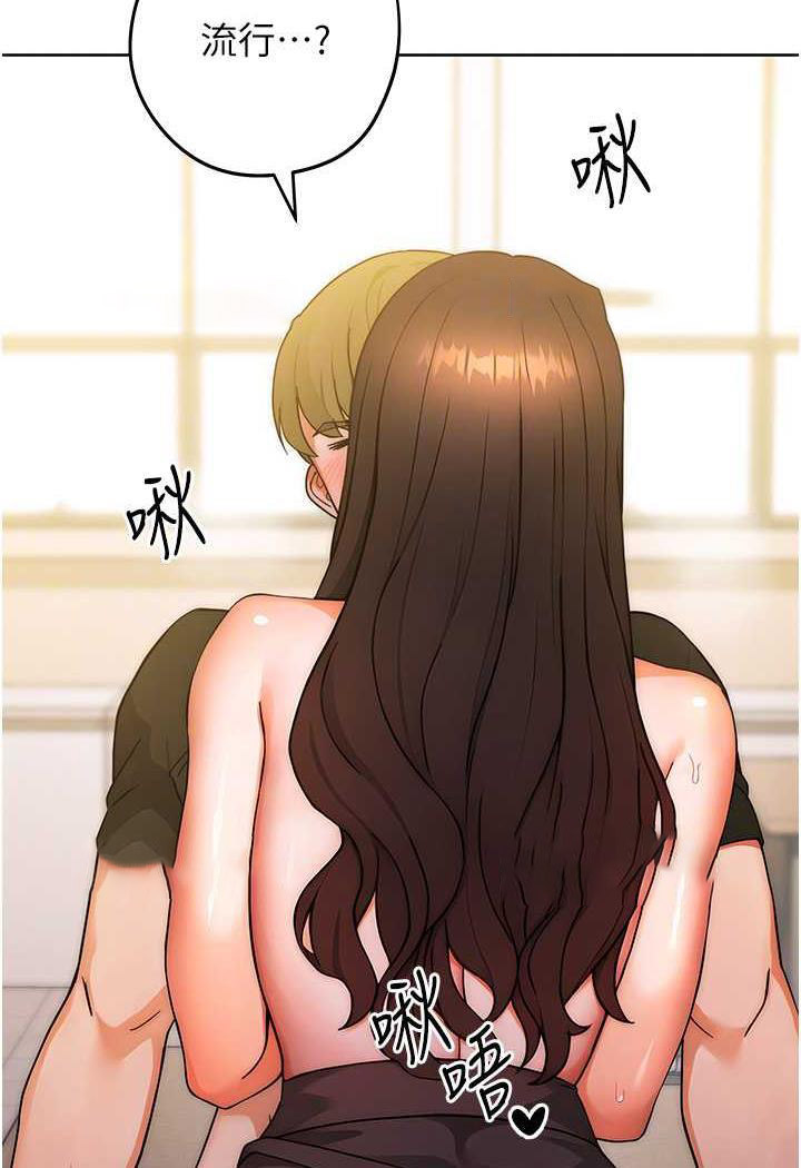 [Manhwa] Practice multiple-choice questions Plot, female student#[152P]-17