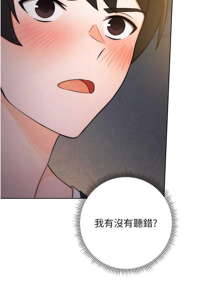 [Manhwa] Practice multiple-choice questions Plot, female student#[152P]-2
