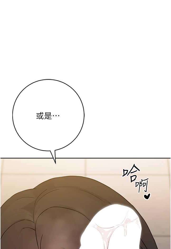 [Manhwa] Practice multiple-choice questions Plot, female student#[152P]-21