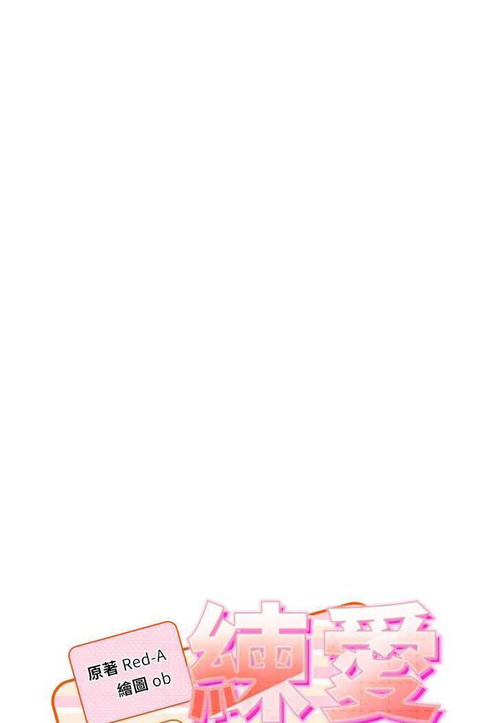 [Manhwa] Practice multiple-choice questions Plot, female student#[152P]-23
