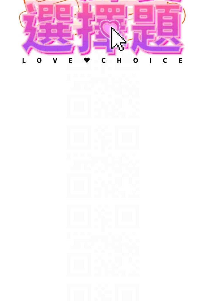 [Manhwa] Practice multiple-choice questions Plot, female student#[152P]-24