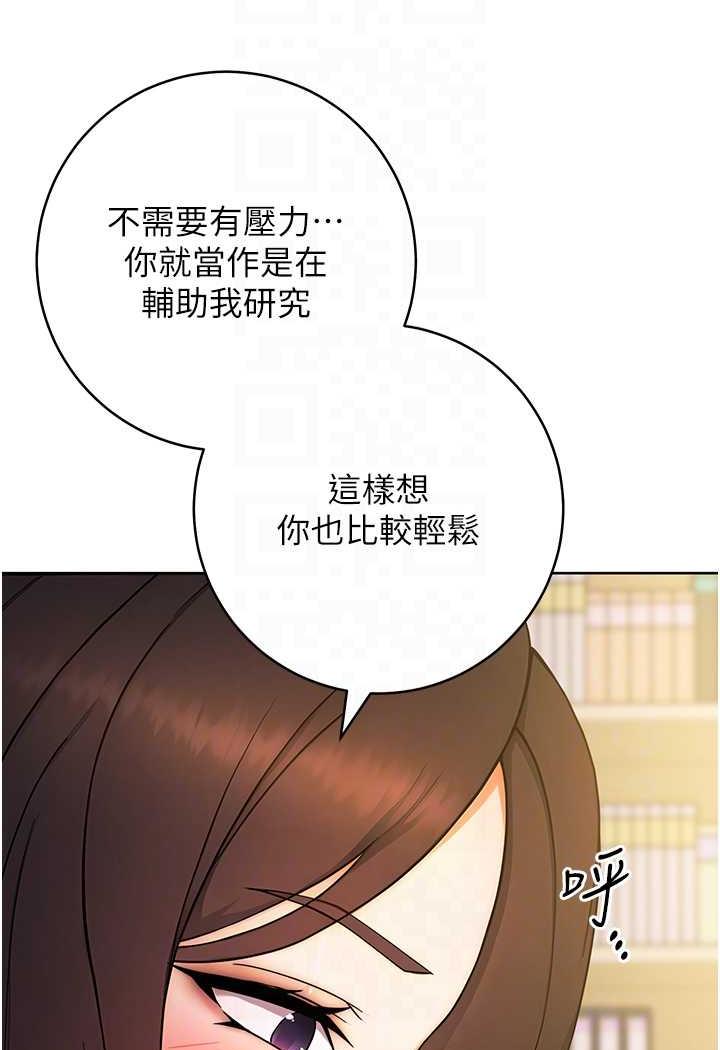 [Manhwa] Practice multiple-choice questions Plot, female student#[152P]-25