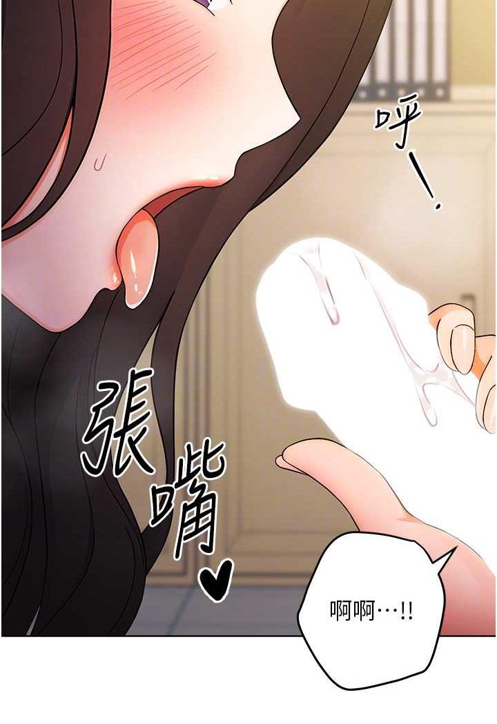 [Manhwa] Practice multiple-choice questions Plot, female student#[152P]-26