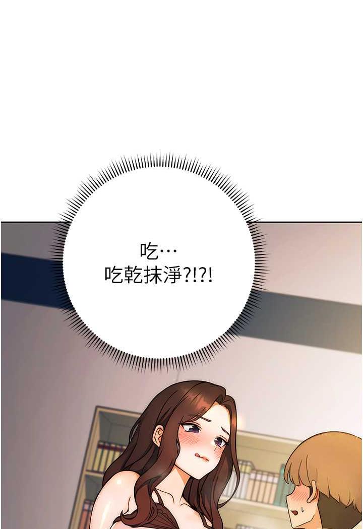 [Manhwa] Practice multiple-choice questions Plot, female student#[152P]-3