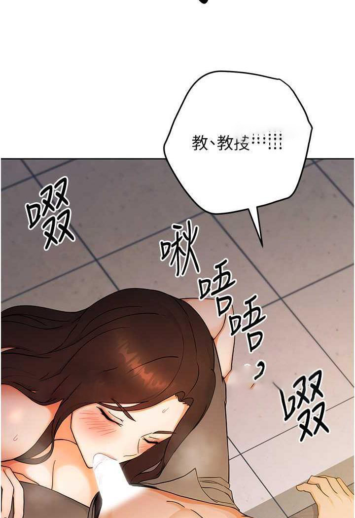 [Manhwa] Practice multiple-choice questions Plot, female student#[152P]-31