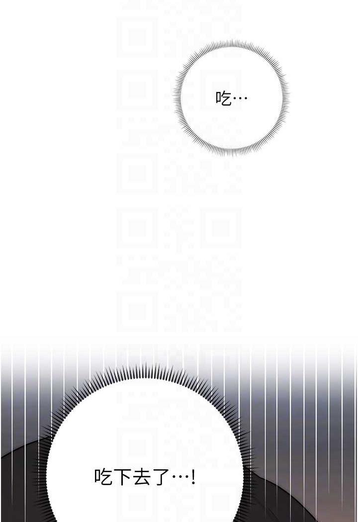 [Manhwa] Practice multiple-choice questions Plot, female student#[152P]-33