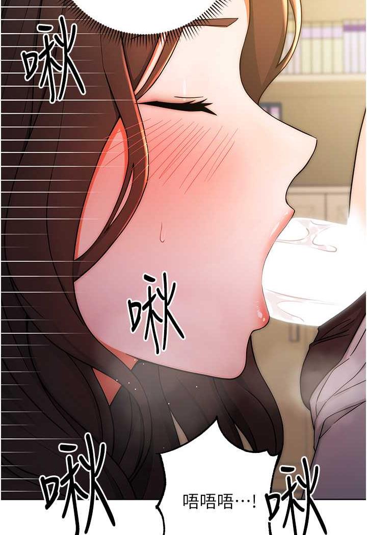 [Manhwa] Practice multiple-choice questions Plot, female student#[152P]-36