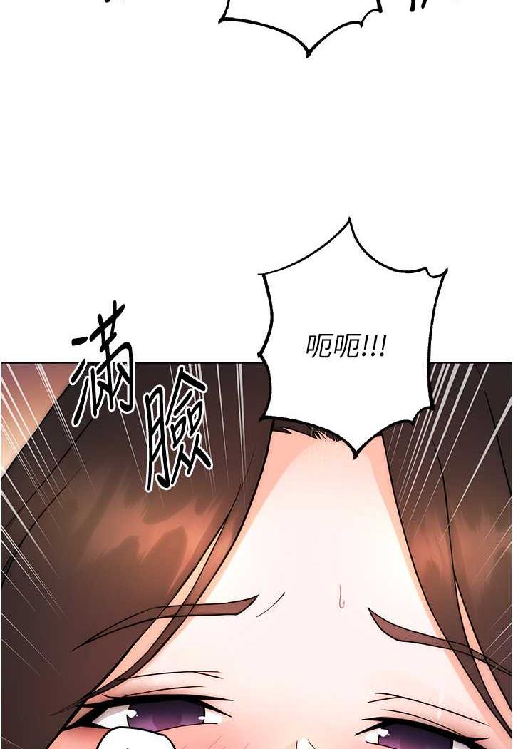 [Manhwa] Practice multiple-choice questions Plot, female student#[152P]-37