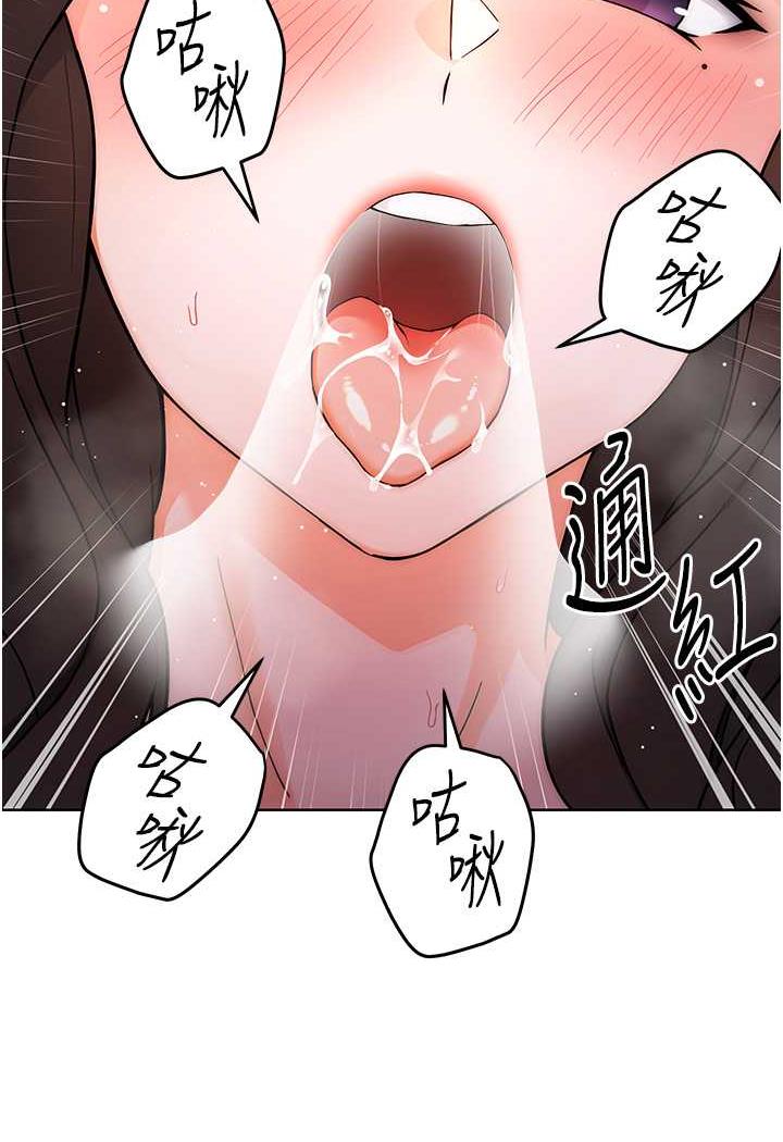 [Manhwa] Practice multiple-choice questions Plot, female student#[152P]-38