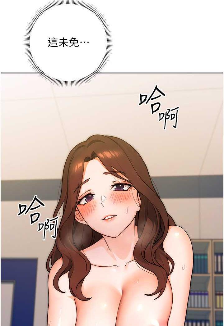 [Manhwa] Practice multiple-choice questions Plot, female student#[152P]-46