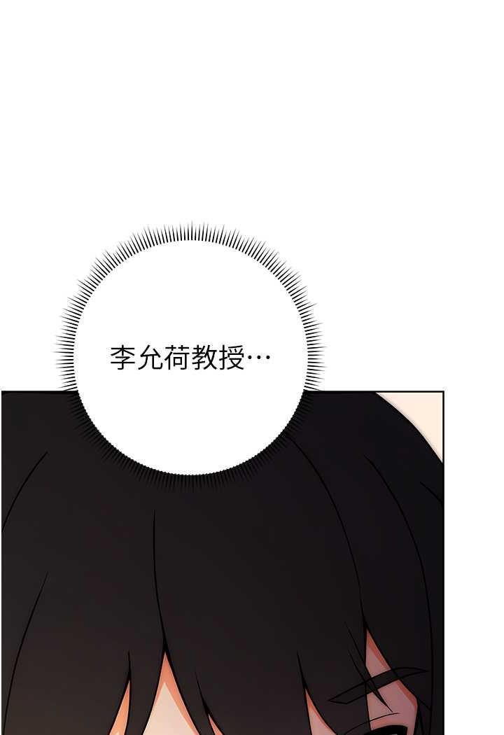 [Manhwa] Practice multiple-choice questions Plot, female student#[152P]-48
