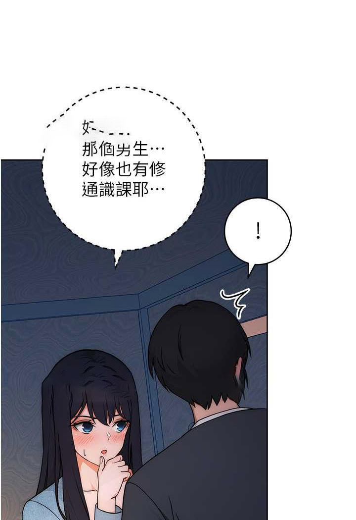 [Manhwa] Practice multiple-choice questions Plot, female student#[152P]-5