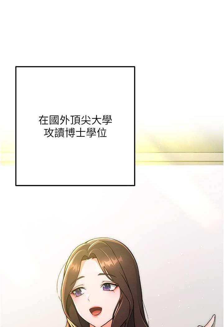 [Manhwa] Practice multiple-choice questions Plot, female student#[152P]-50