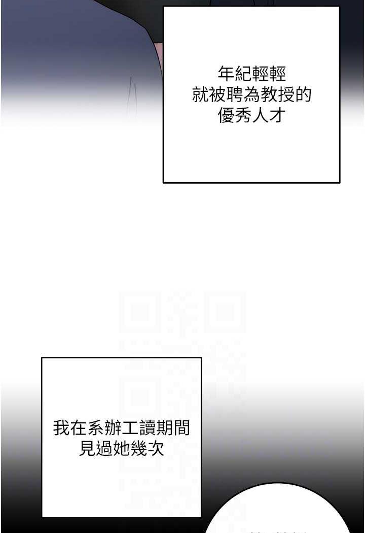 [Manhwa] Practice multiple-choice questions Plot, female student#[152P]-52