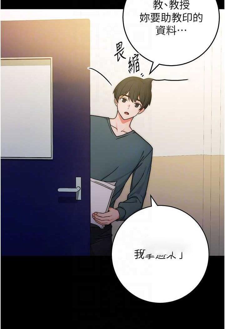 [Manhwa] Practice multiple-choice questions Plot, female student#[152P]-53