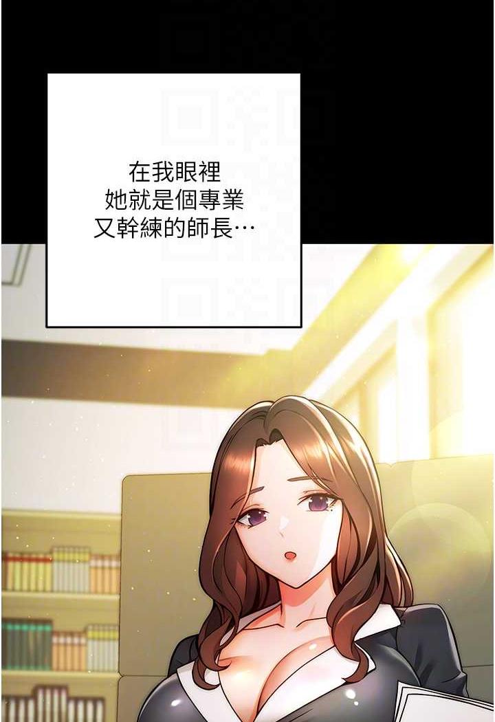 [Manhwa] Practice multiple-choice questions Plot, female student#[152P]-54