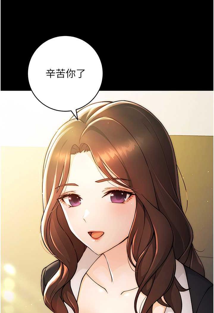 [Manhwa] Practice multiple-choice questions Plot, female student#[152P]-56