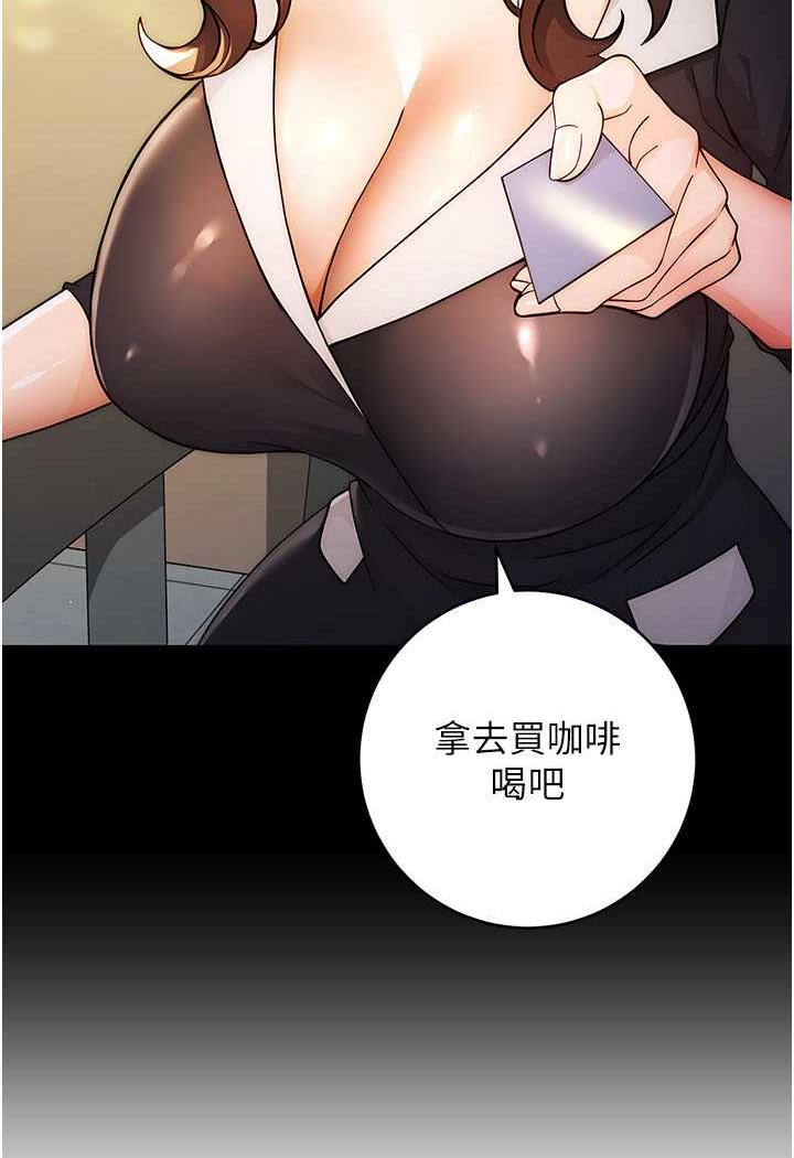 [Manhwa] Practice multiple-choice questions Plot, female student#[152P]-57
