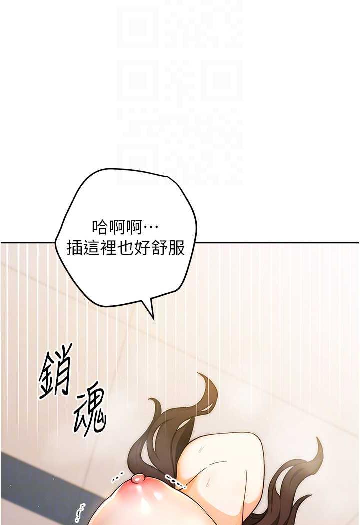 [Manhwa] Practice multiple-choice questions Plot, female student#[152P]-60