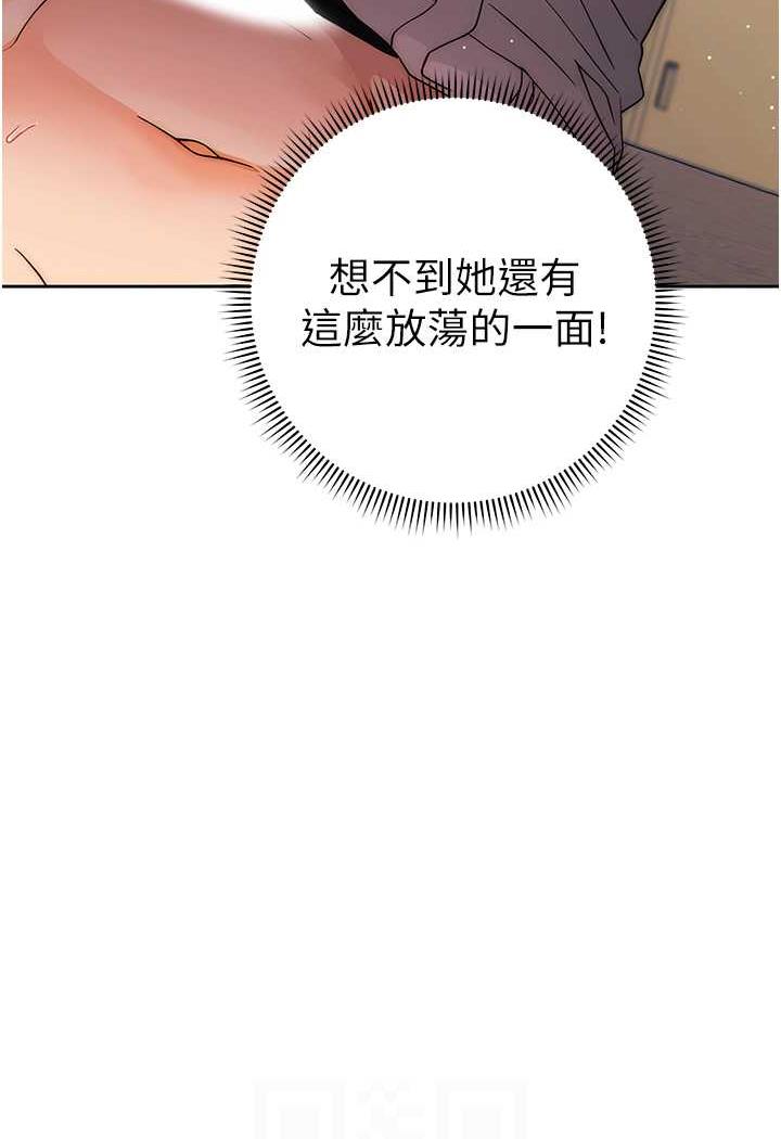 [Manhwa] Practice multiple-choice questions Plot, female student#[152P]-62