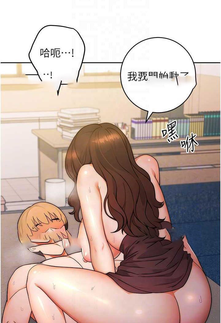 [Manhwa] Practice multiple-choice questions Plot, female student#[152P]-63