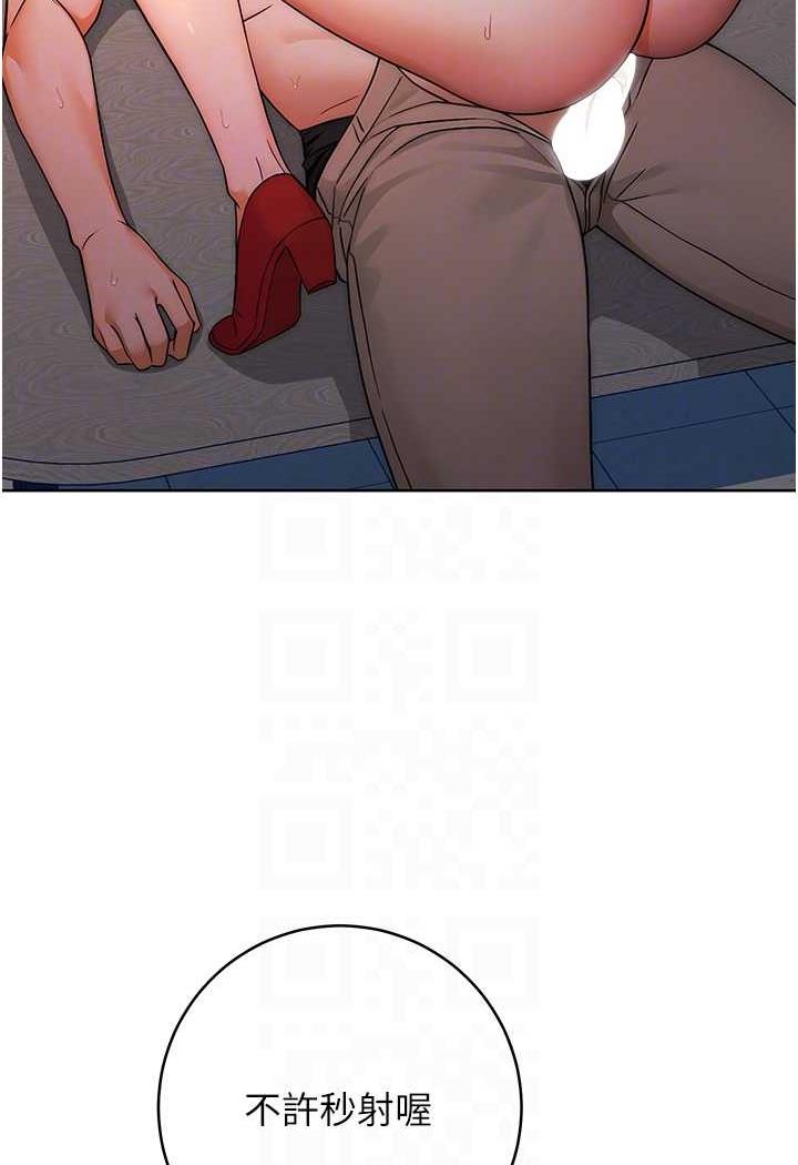 [Manhwa] Practice multiple-choice questions Plot, female student#[152P]-64