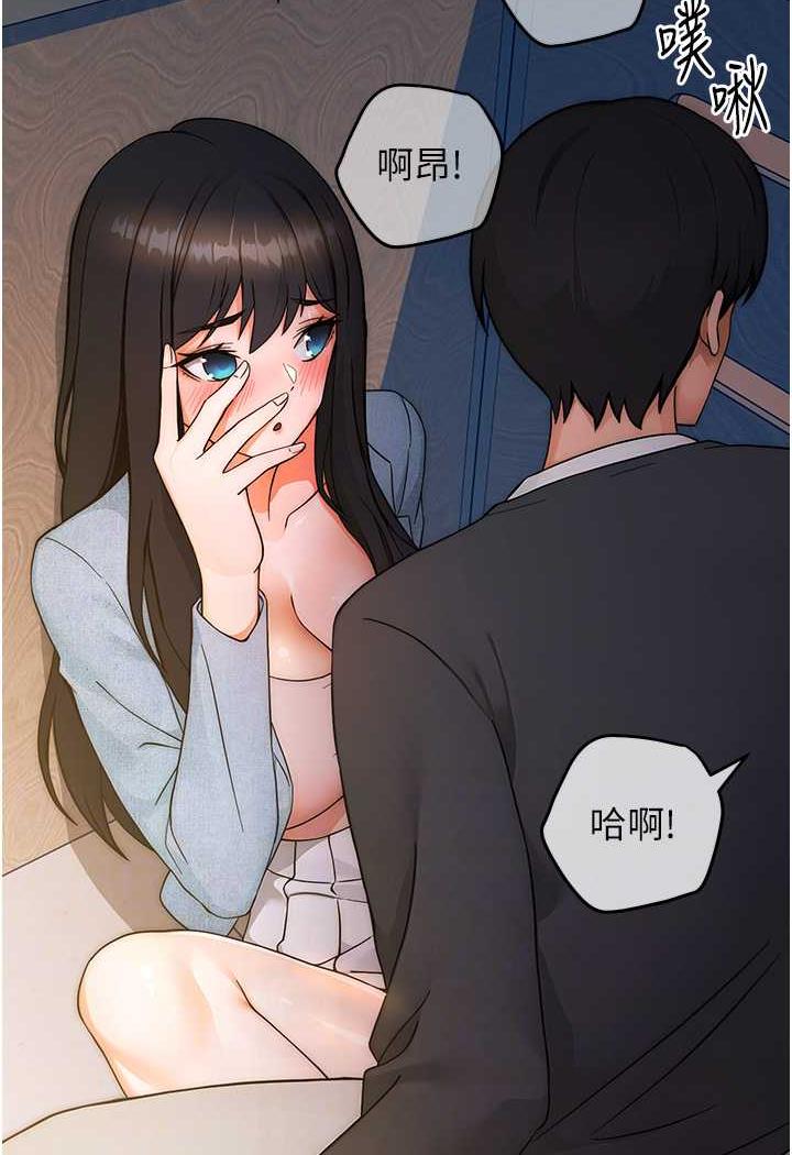 [Manhwa] Practice multiple-choice questions Plot, female student#[152P]-68