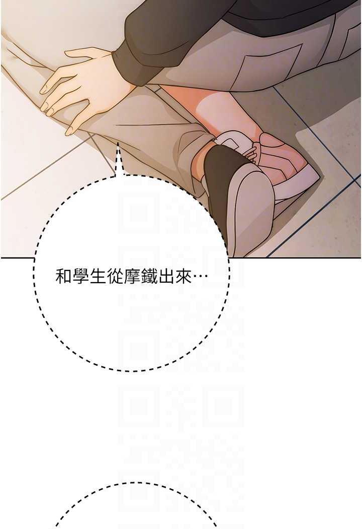 [Manhwa] Practice multiple-choice questions Plot, female student#[152P]-69