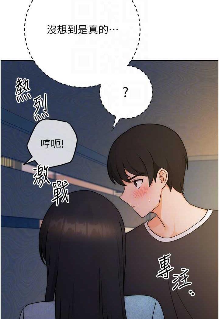 [Manhwa] Practice multiple-choice questions Plot, female student#[152P]-70