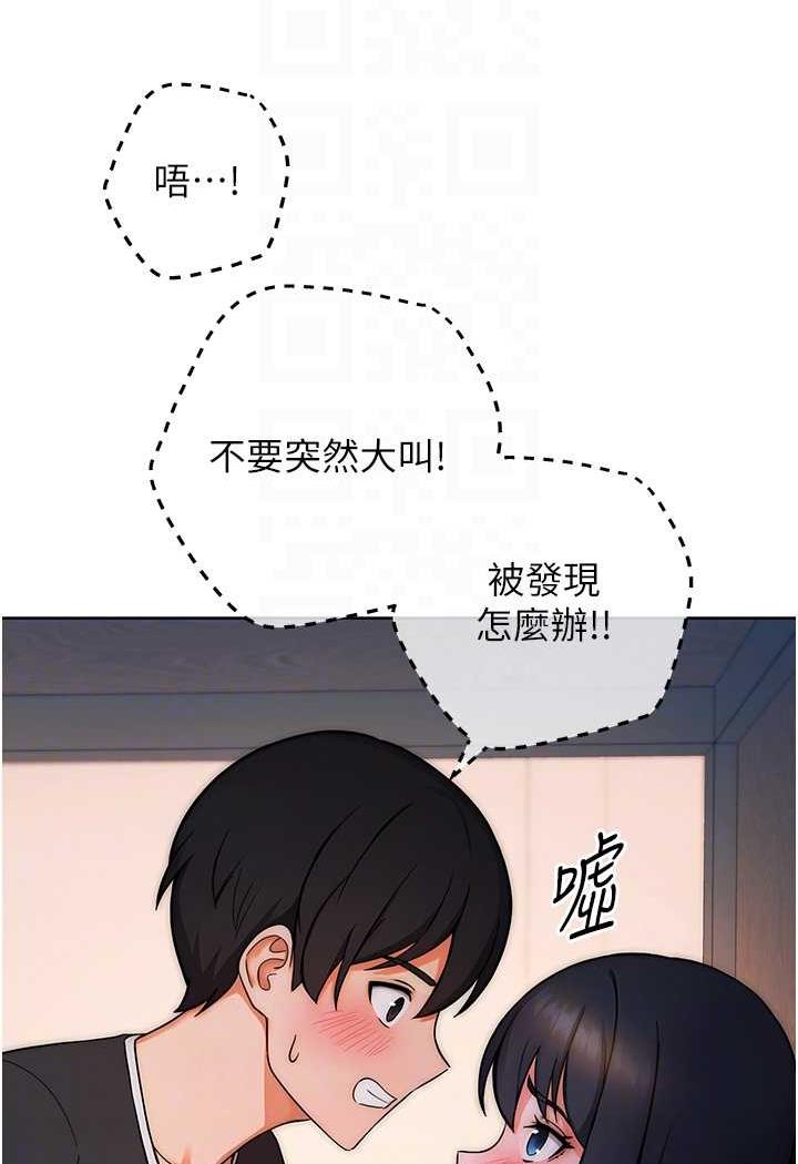 [Manhwa] Practice multiple-choice questions Plot, female student#[152P]-75