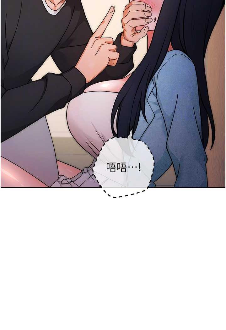 [Manhwa] Practice multiple-choice questions Plot, female student#[152P]-76