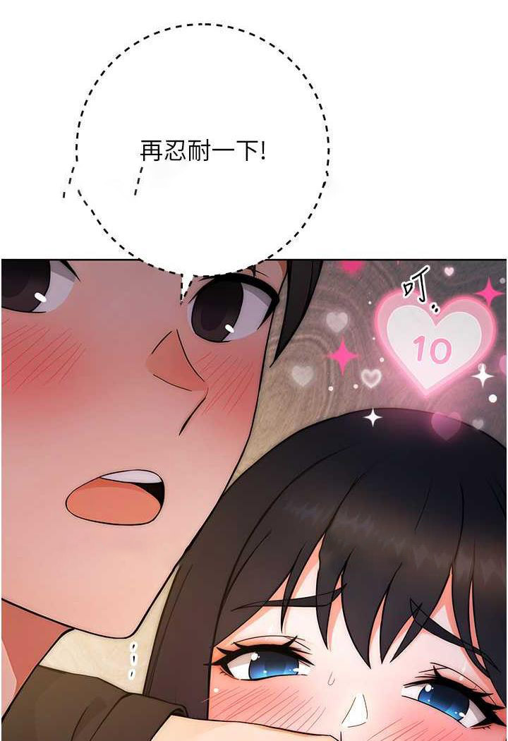 [Manhwa] Practice multiple-choice questions Plot, female student#[152P]-77