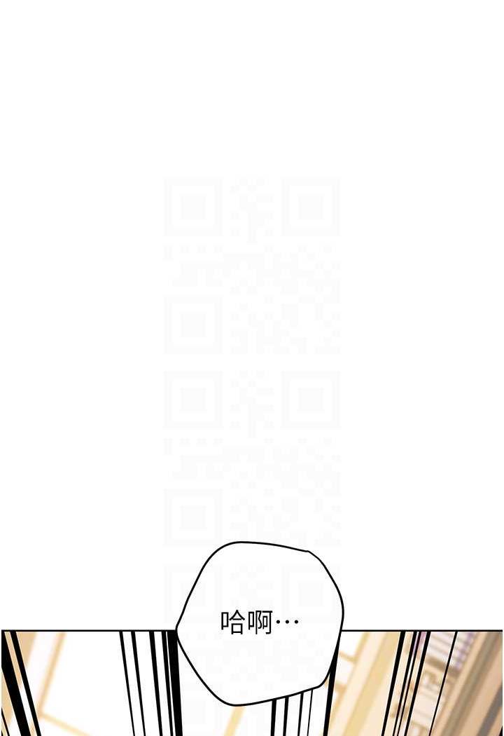 [Manhwa] Practice multiple-choice questions Plot, female student#[152P]-79