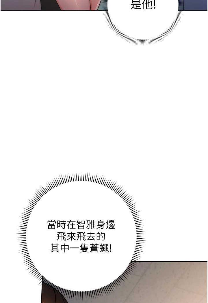 [Manhwa] Practice multiple-choice questions Plot, female student#[152P]-8