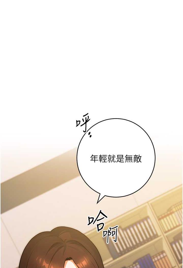 [Manhwa] Practice multiple-choice questions Plot, female student#[152P]-82