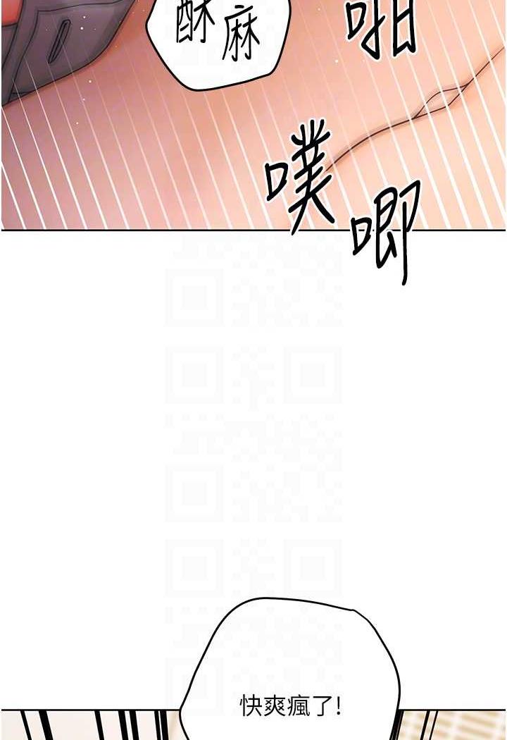 [Manhwa] Practice multiple-choice questions Plot, female student#[152P]-86