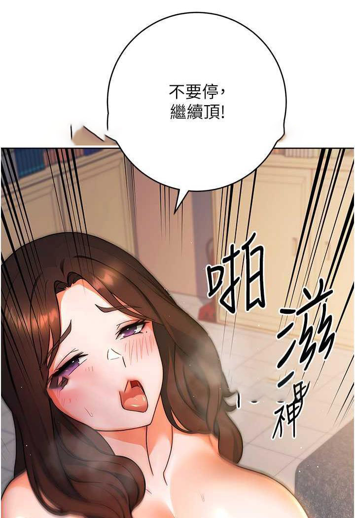 [Manhwa] Practice multiple-choice questions Plot, female student#[152P]-89