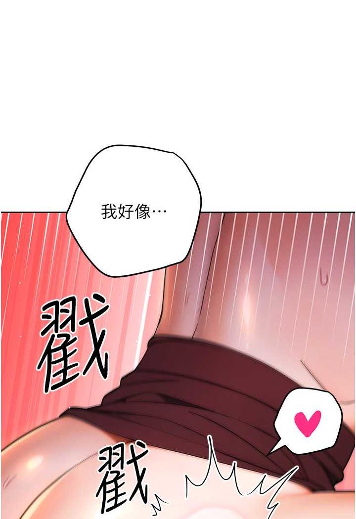 [Manhwa] Practice multiple-choice questions Plot, female student#[152P]-91
